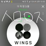 [방탄소년단] 11시 순위 나만 기대 돼..?
