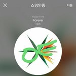 [EXO] 11시 암넷 총공 스밍권 <b>구입</b> + 음원 다운