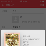 [임영민] 방토들~!