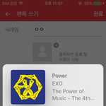 [EXO] 인별 <b>정지</b> 풀렸음(코밥챌린지,파월챌륀지는 안풀림)