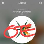 [EXO] 야 <b>연합</b>계정이 알티한 짹봐봐