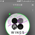[방탄소년단] 새벽이면 10위권 가능할까