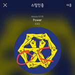 [EXO] 이번 솔히바다 첸연 <b>아무것</b>도 안하냐?