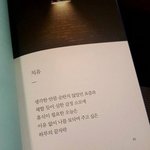 [댓글부탁해] 나 한번만 더살수있다면 꼭 다음생은