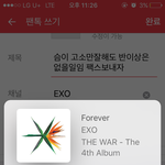 [EXO] 슴이 고소만잘해도 <b>반이상</b>은 없을일임 팩스보내자