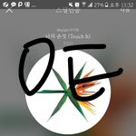 [EXO] 요즘 우리 끌어내릴려고 별 짓 다하는 거 뼈 저리게 느껴짐