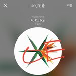 [EXO] <b>뉴비</b>올비 타령 그만좀 해라 지금 타싸는 난린데