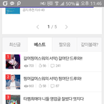 [강다니엘] 타팬인데 강다니엘팬들 너무 귀여우ㅜ..