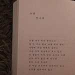 [조언부탁해] 썸말이야