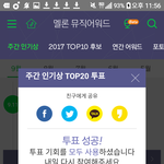 [EXO] 오바하면 뭐다~ 어그로다 ㅇㅇ