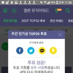 [EXO] 야 지금 <b>오바</b>하는 ㅂㅅ 그만안하면