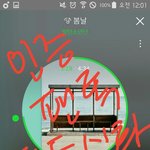 [방탄소년단] 차트 <b>실화</b>야???