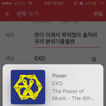 [EXO] 판이 이래서 욕먹잖아 솔직히 우리 분위기좋을땐