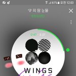 [방탄소년단] 열심히 스밍 돌리자 030