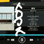 [방탄소년단] <b>열스</b>하자
