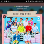 [워너원] 워너블님덜...이방인이 몰래 둘어와 여쭙니다ㅠㅠㅠ