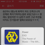 [EXO] 난그냥 요즘 <b>안티들</b> 보면 그런생각밖에 안듦