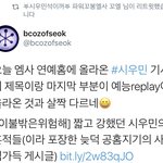 [시우민] 엠비시 공홈<b>지기</b> 시우민 입덕ㅋㅋ