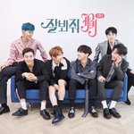 [<b>JBJ</b>] 와 젭제 리얼리티 드디어 떳구나