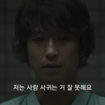 [댓글부탁해] 영화보는 중인데 이거 <b>뭔</b><b>소리</b>임?