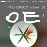 [EXO] 솔직히 못하는거 아니고 안하는거잖아