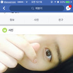 다이아 <b>은채</b> 페북비공개계정찾음ㅋㅋㅋㅋ