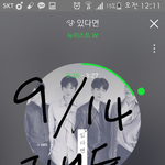 [뉴이스트] 애들 <b>방송시간</b> 겹친다