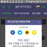 [EXO] 우리팬덤은  거대<b>빙하</b>ㄱ같다고나할까?