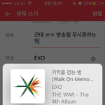 [EXO] 근데 ㄹㅇ 방송힘 무시못하는듯