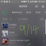 [뉴이스트] ㅅㄷ) 러브이모티콘 발견