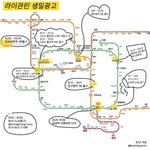 [라이관린] 관린이 생일 <b>지하철</b> 광고 정리