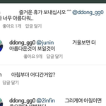 [인피니트] 궁예를 해보자