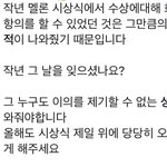 [EXO] ㅇㄱㄹㅇ 잊지말자 스밍은 <b>기본</b>이야