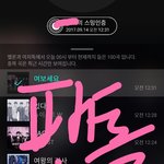 [뉴이스트] ㅅㄷ 당황스럽꼬...