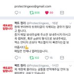 [EXO] <b>안티들</b> 무서워서 내빼는꼴 ㅋㅋ