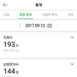 [<b>박지훈</b>] 다들 <b>박지훈</b> 사진 움짤 몇개니?