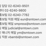[EXO] 우리팬덤 능력자(?)가 슴 <b>메일</b> 다 까발림