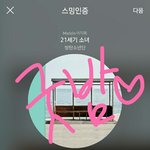 [방탄소년단] 스밍놓고 <b>자러</b>간다잉