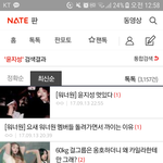 [윤지성] 여기 정화방법대로 정화<b>해조</b>!