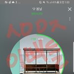 [방탄소년단] 이삐들 좀만 더 <b>힘내자</b>