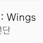 [방탄소년단] 잘하고 있어 우리 이삐들*''*