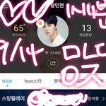 [황민현] 믾나잇 <b>하러</b> 왔지요❤