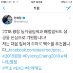 [EXO] 스<b>엠</b>이걸로도 언<b>플</b>안하면 니넨 ㄹㅇ아니다 진짜