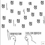 [댓글부탁해] 요즘 솔직히 새벽판 _<b>노잼</b>..