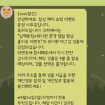 [<b>박지훈</b>] 다른건 광탈인데 이건 당첨ㅋㅋ