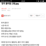 [방탄소년단] 정국 홈마글 <b>근황</b>글 ㅂㅁㄱ, 여기서봐~~~