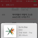 [EXO] 독려계들이 저렇게 고소든 <b>sns</b>신고든 나서는거