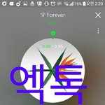 [EXO] <b>운영</b>자 돌았나 아무글이나 유령시키네