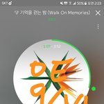 [EXO] 빨리 인별 계정 신고하러가