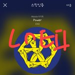 [EXO] 다른 인별 방법 신고